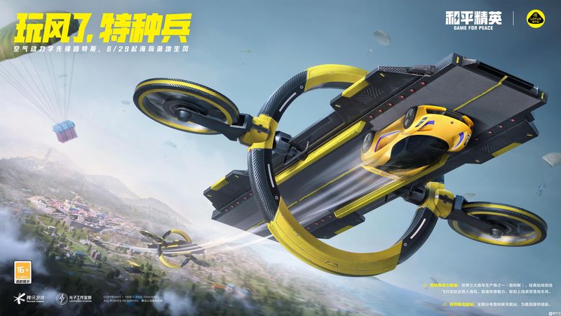 UU跑腿再次回应撞衫:已经群集残缺证据素材,若需要将适时公诸于众